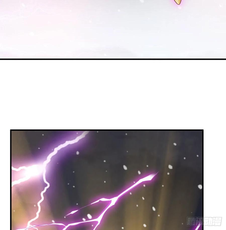 斩草除根-我和老婆制霸三界-遍地星辰（第9张）