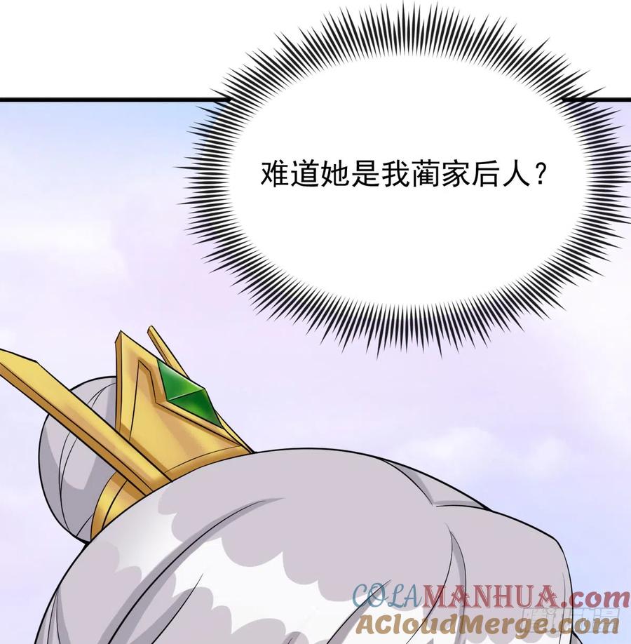 路见不平-我和老婆制霸三界-遍地星辰（第4张）