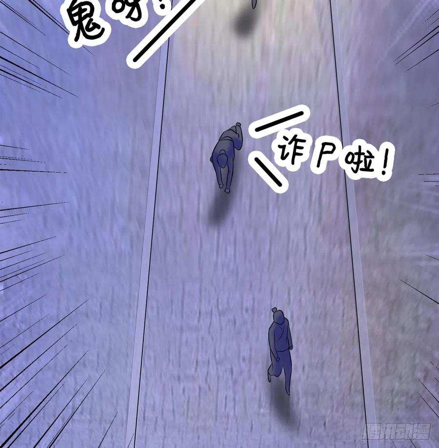路见不平-我和老婆制霸三界-遍地星辰（第21张）