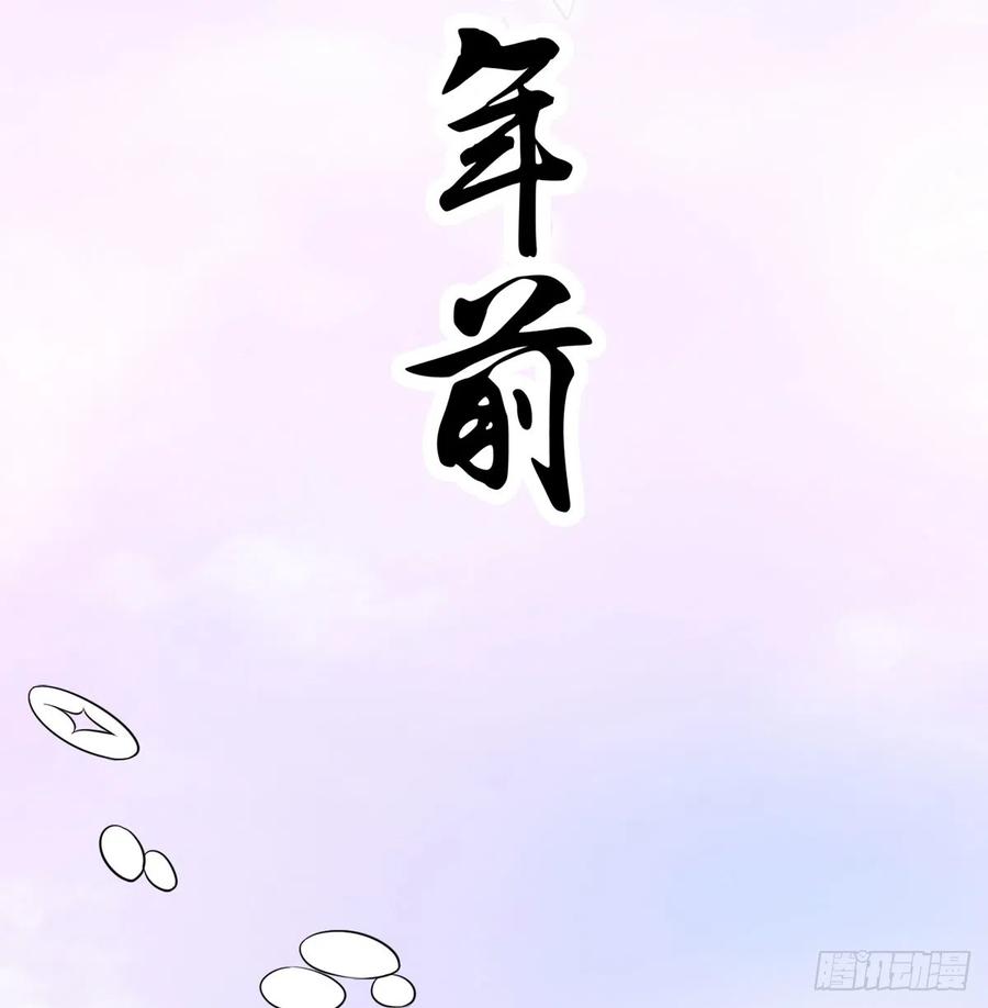 路见不平-我和老婆制霸三界-遍地星辰（第9张）