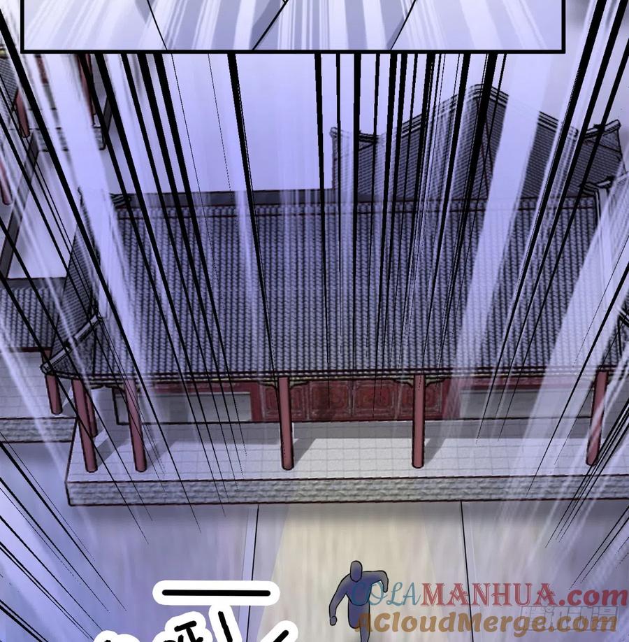 路见不平-我和老婆制霸三界-遍地星辰（第20张）