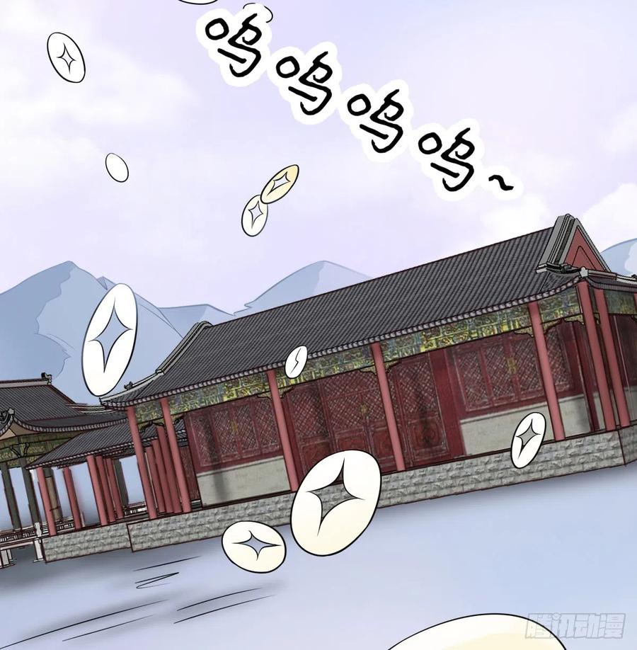 路见不平-我和老婆制霸三界-遍地星辰（第10张）