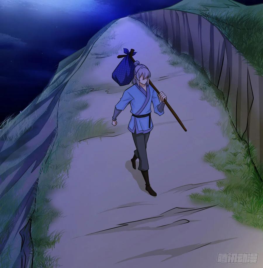 路见不平-我和老婆制霸三界-遍地星辰（第33张）
