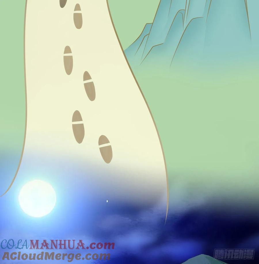 路见不平-我和老婆制霸三界-遍地星辰（第32张）