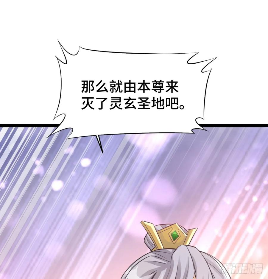 报仇雪恨-我和老婆制霸三界-遍地星辰（第7张）