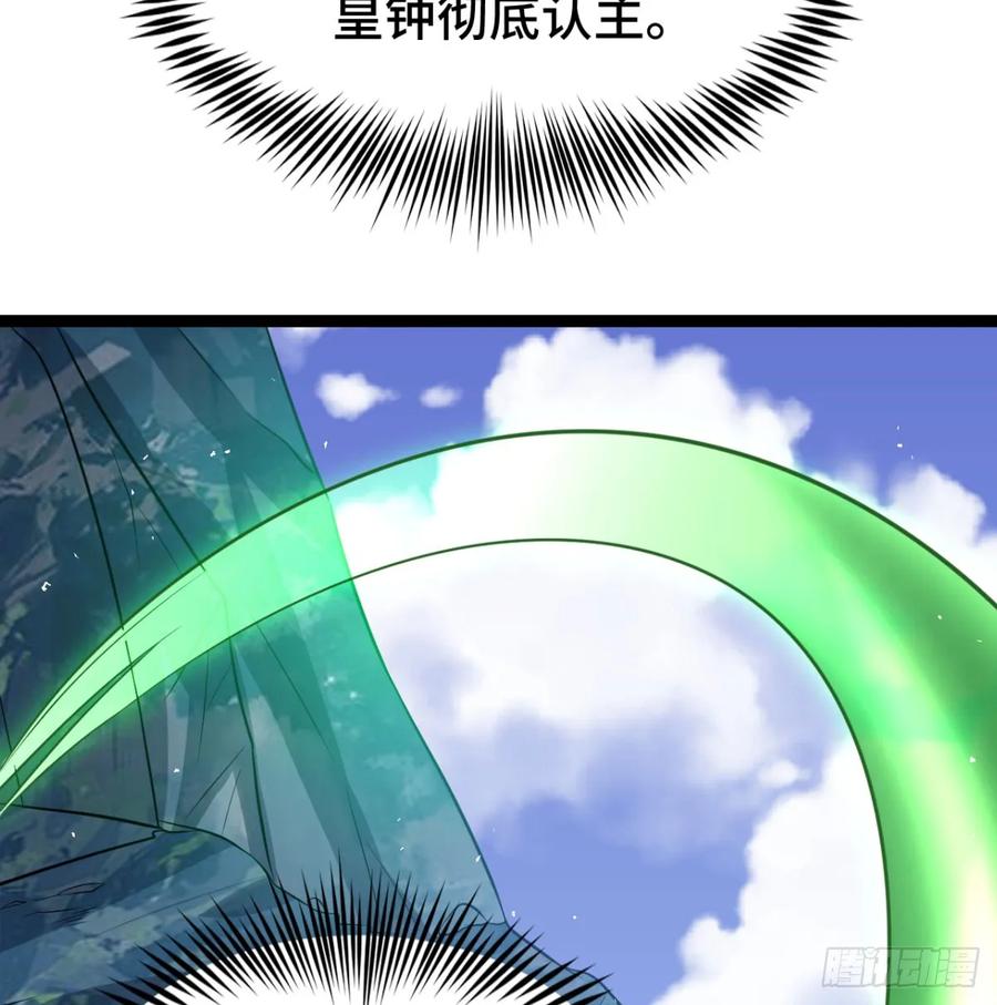 区区灵玄破地-我和老婆制霸三界-遍地星辰（第19张）