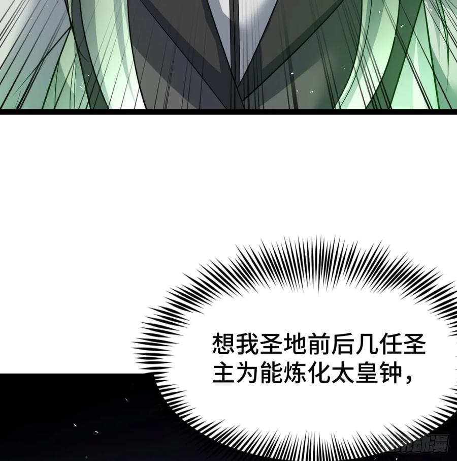 区区灵玄破地-我和老婆制霸三界-遍地星辰（第11张）