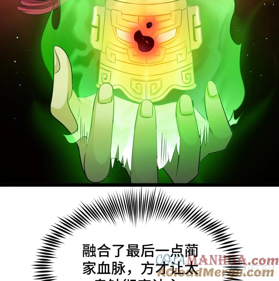 区区灵玄破地-我和老婆制霸三界-遍地星辰（第18张）