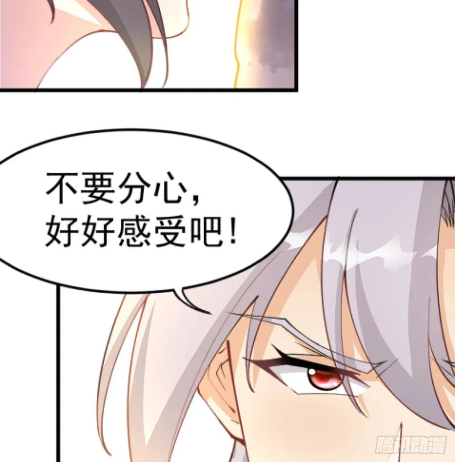 赐力灵芸-我和老婆制霸三界-遍地星辰（第10张）