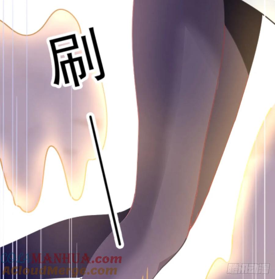 赐力灵芸-我和老婆制霸三界-遍地星辰（第8张）