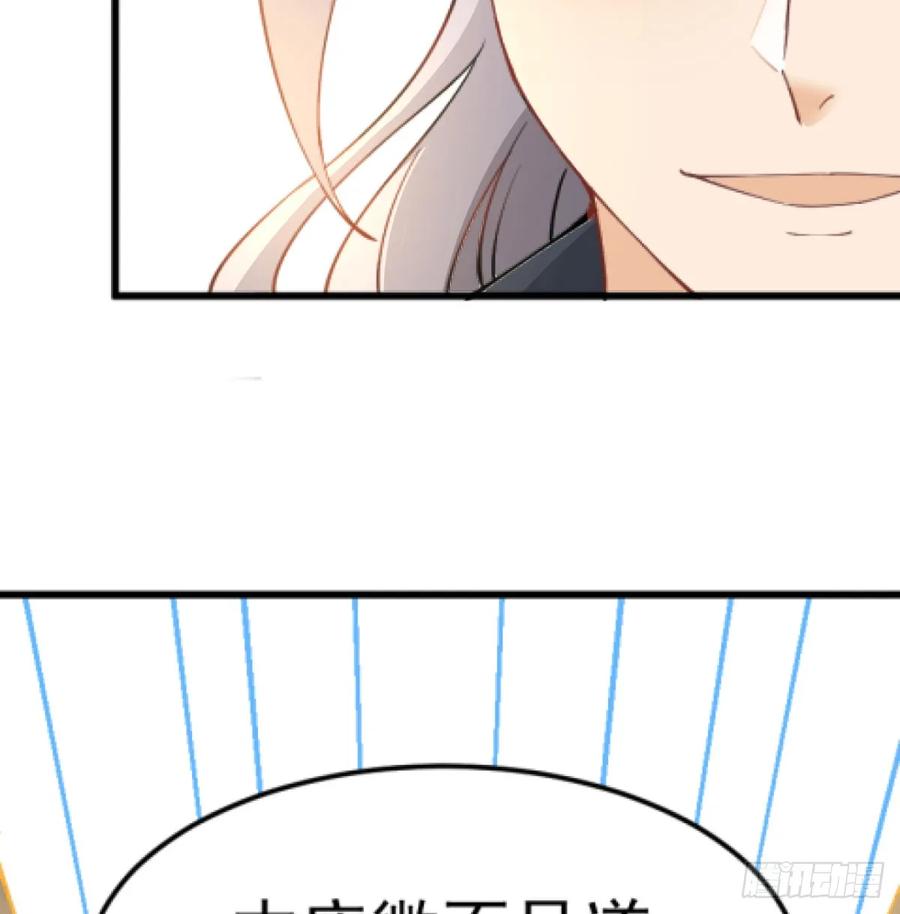 赐力灵芸-我和老婆制霸三界-遍地星辰（第11张）