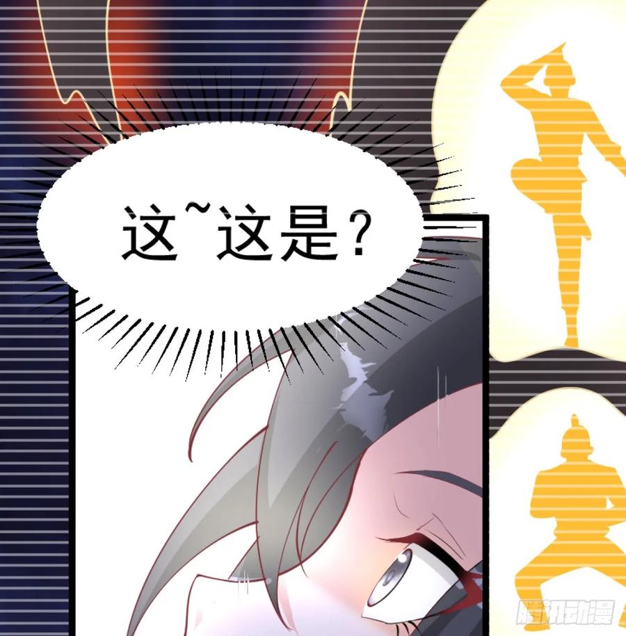 炖菜是神兽-我和老婆制霸三界-遍地星辰（第16张）