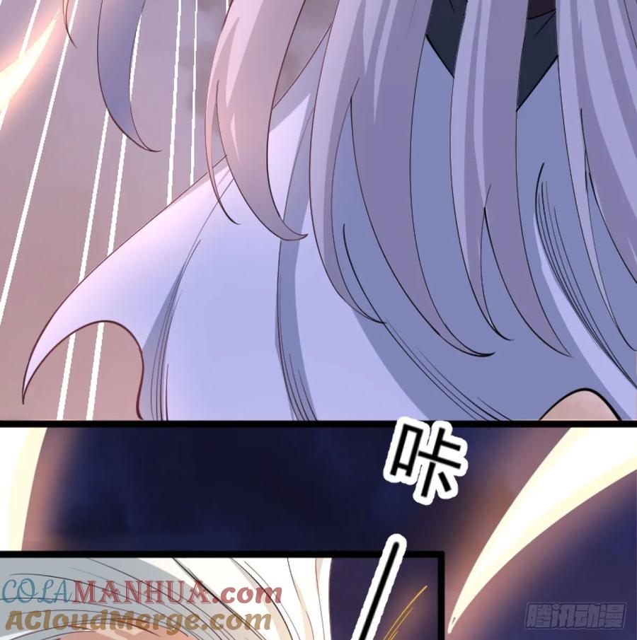 让你爽几格-我和老婆制霸三界-遍地星辰（第20张）