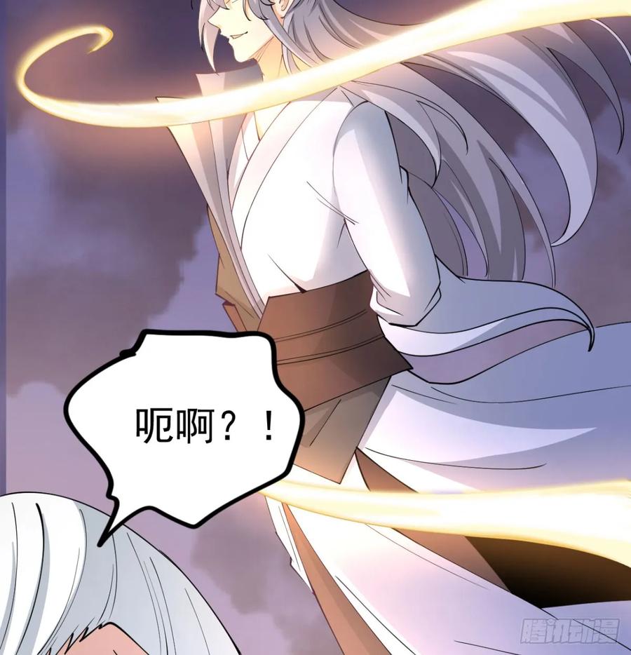 让你爽几格-我和老婆制霸三界-遍地星辰（第11张）