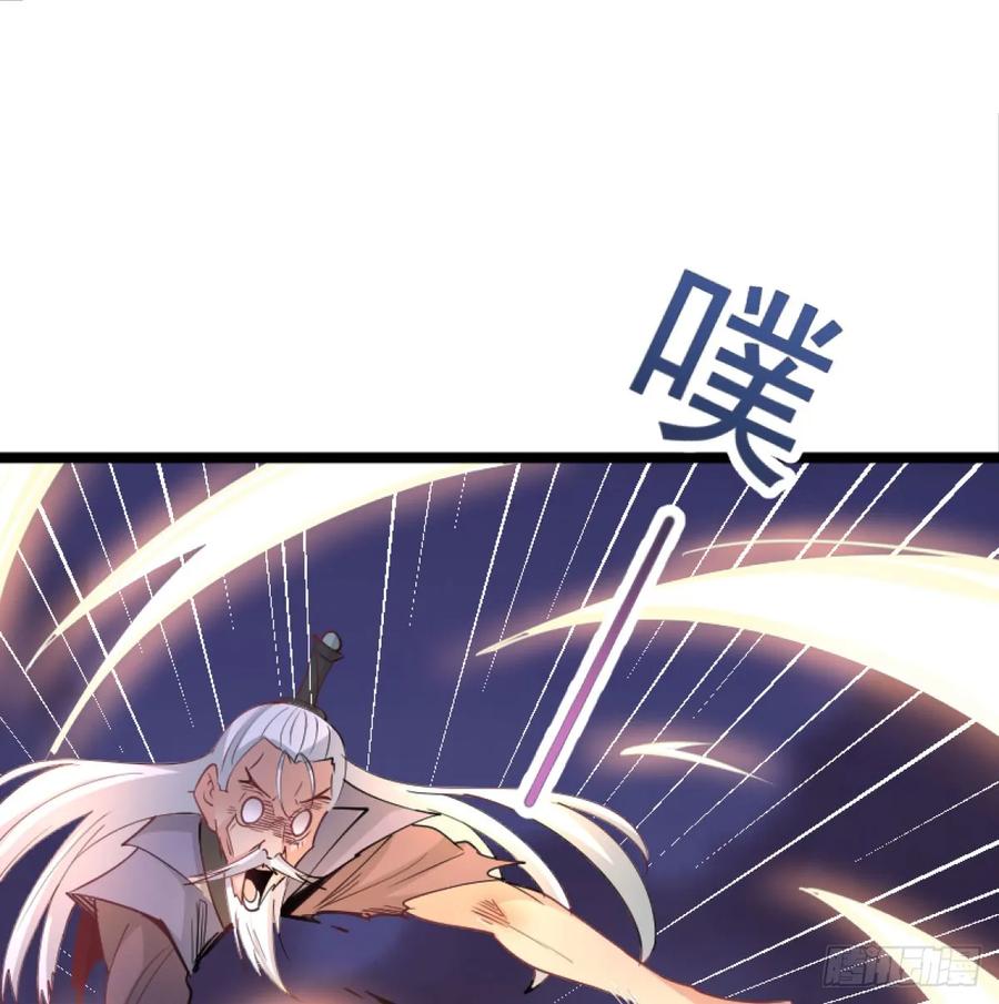 让你爽几格-我和老婆制霸三界-遍地星辰（第18张）