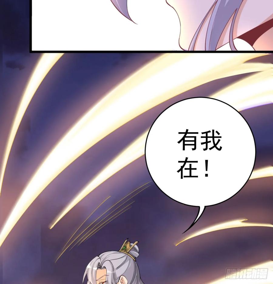 让你爽几格-我和老婆制霸三界-遍地星辰（第10张）