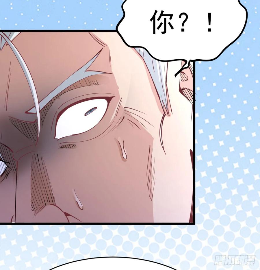 让你爽几格-我和老婆制霸三界-遍地星辰（第14张）
