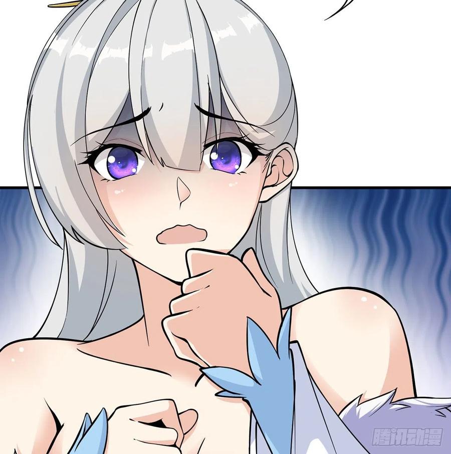 魔尊甜蜜蜜的婚姻生活-我和老婆制霸三界-遍地星辰（第20张）