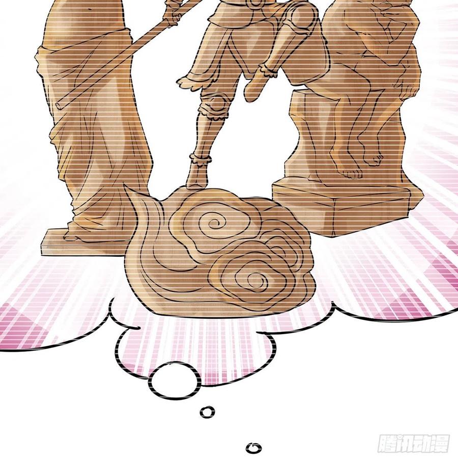 魔尊甜蜜蜜的婚姻生活-我和老婆制霸三界-遍地星辰（第26张）