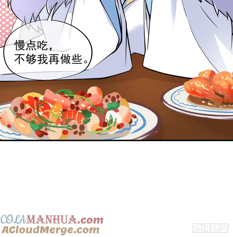 魔尊甜蜜蜜的婚姻生活-我和老婆制霸三界-遍地星辰（第12张）