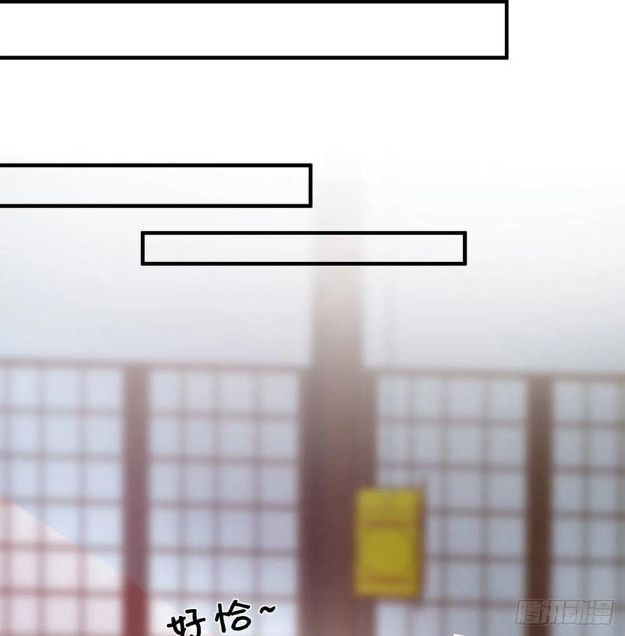 魔尊甜蜜蜜的婚姻生活-我和老婆制霸三界-遍地星辰（第7张）