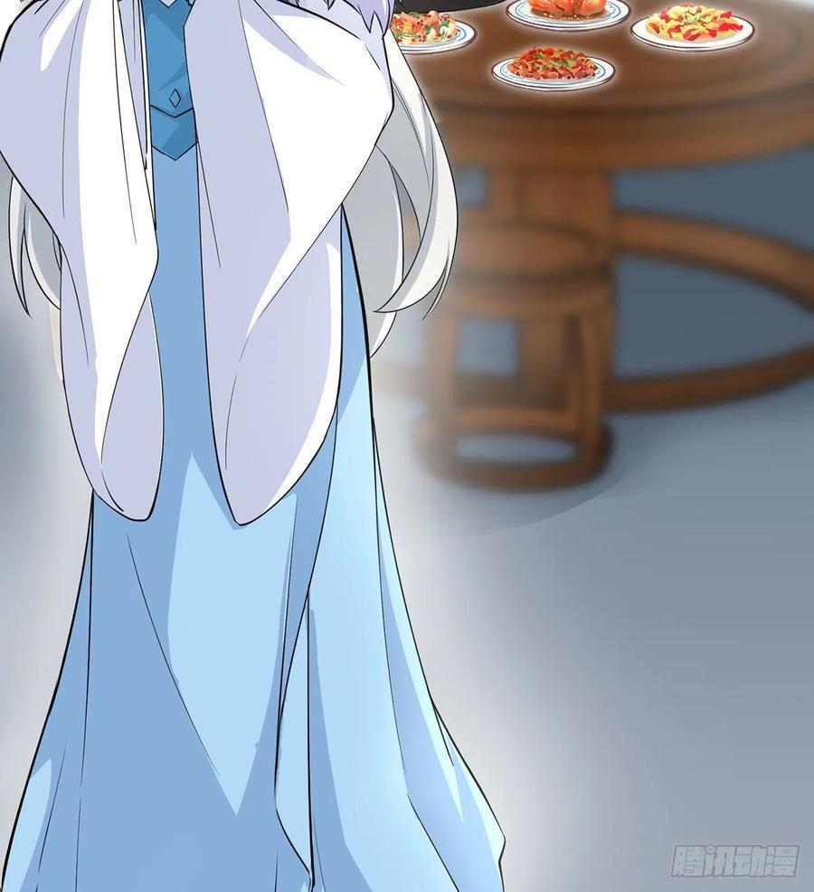 魔尊甜蜜蜜的婚姻生活-我和老婆制霸三界-遍地星辰（第34张）