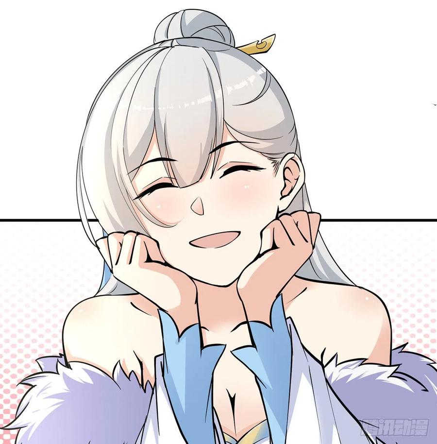 魔尊甜蜜蜜的婚姻生活-我和老婆制霸三界-遍地星辰（第11张）