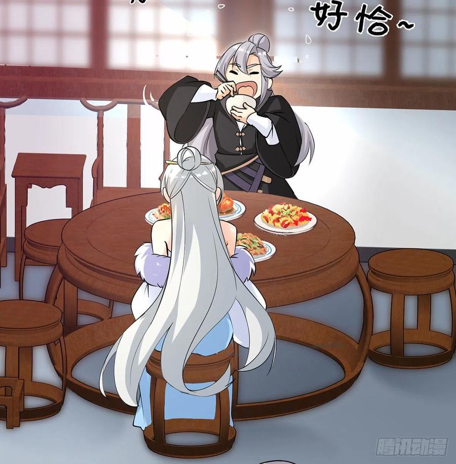 魔尊甜蜜蜜的婚姻生活-我和老婆制霸三界-遍地星辰（第8张）