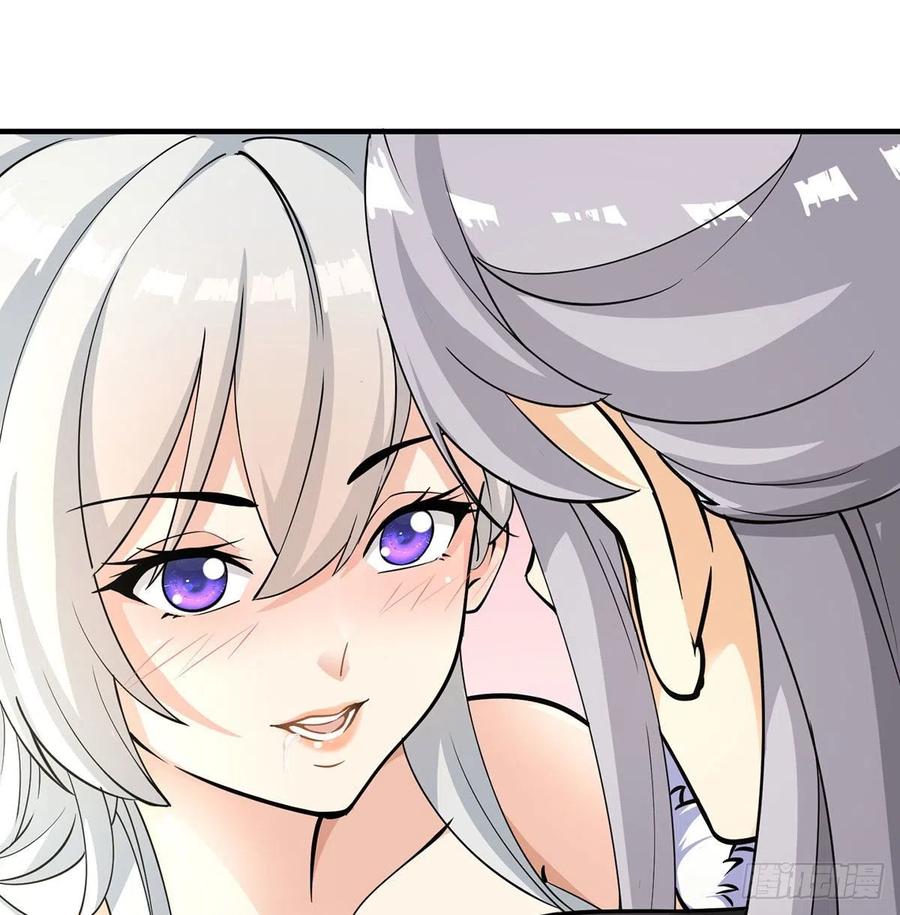 魔尊甜蜜蜜的婚姻生活-我和老婆制霸三界-遍地星辰（第1张）