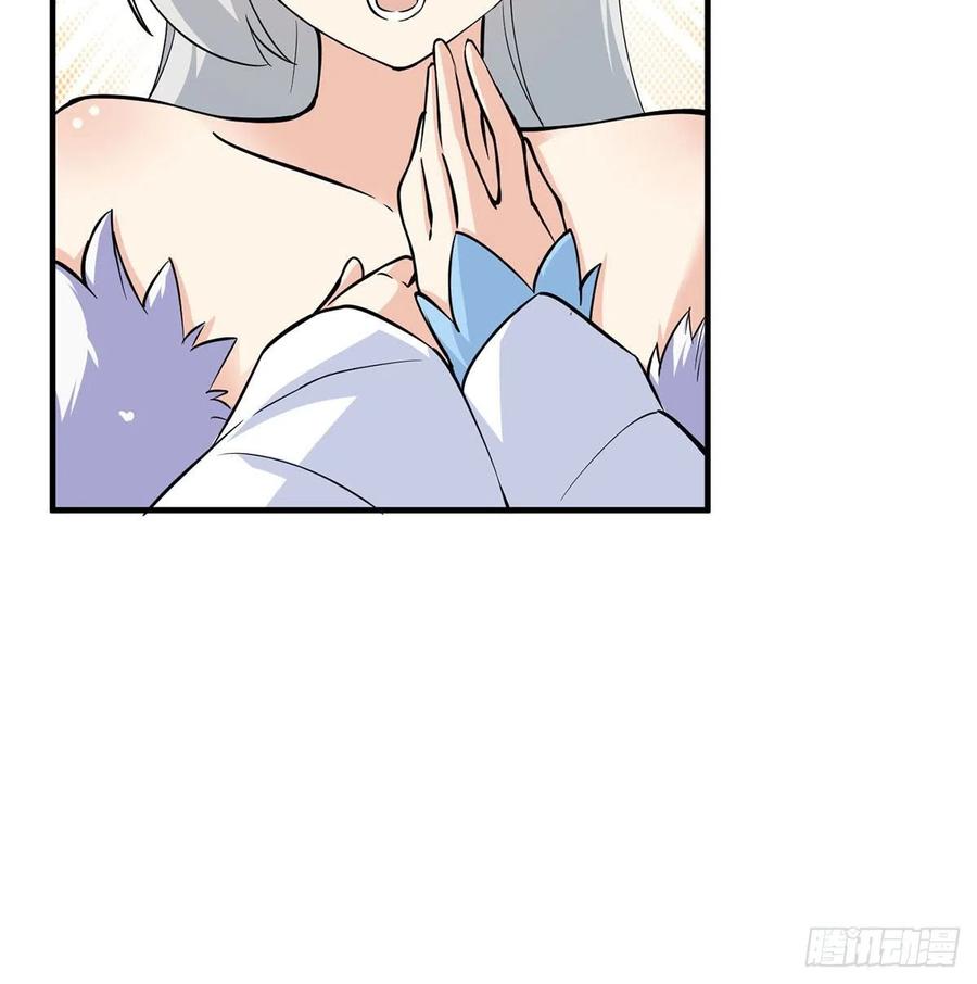 魔尊甜蜜蜜的婚姻生活-我和老婆制霸三界-遍地星辰（第17张）