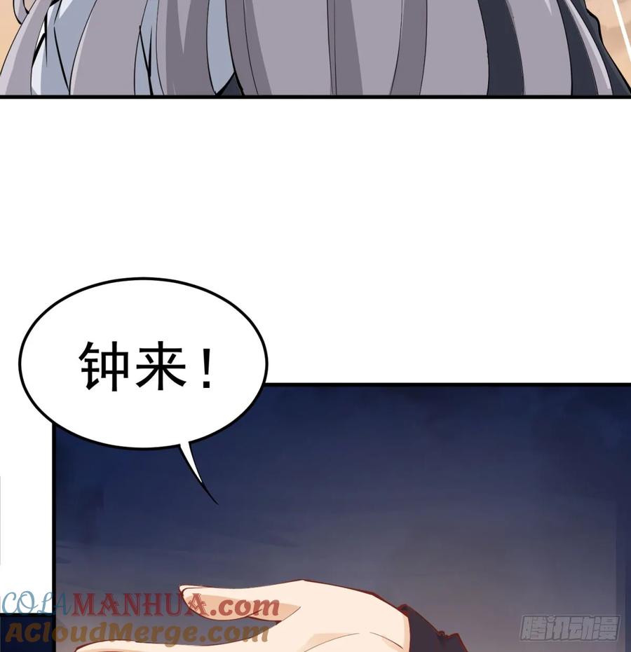 你的神器我的狗-我和老婆制霸三界-遍地星辰（第9张）