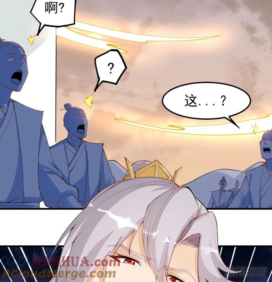 你的神器我的狗-我和老婆制霸三界-遍地星辰（第12张）
