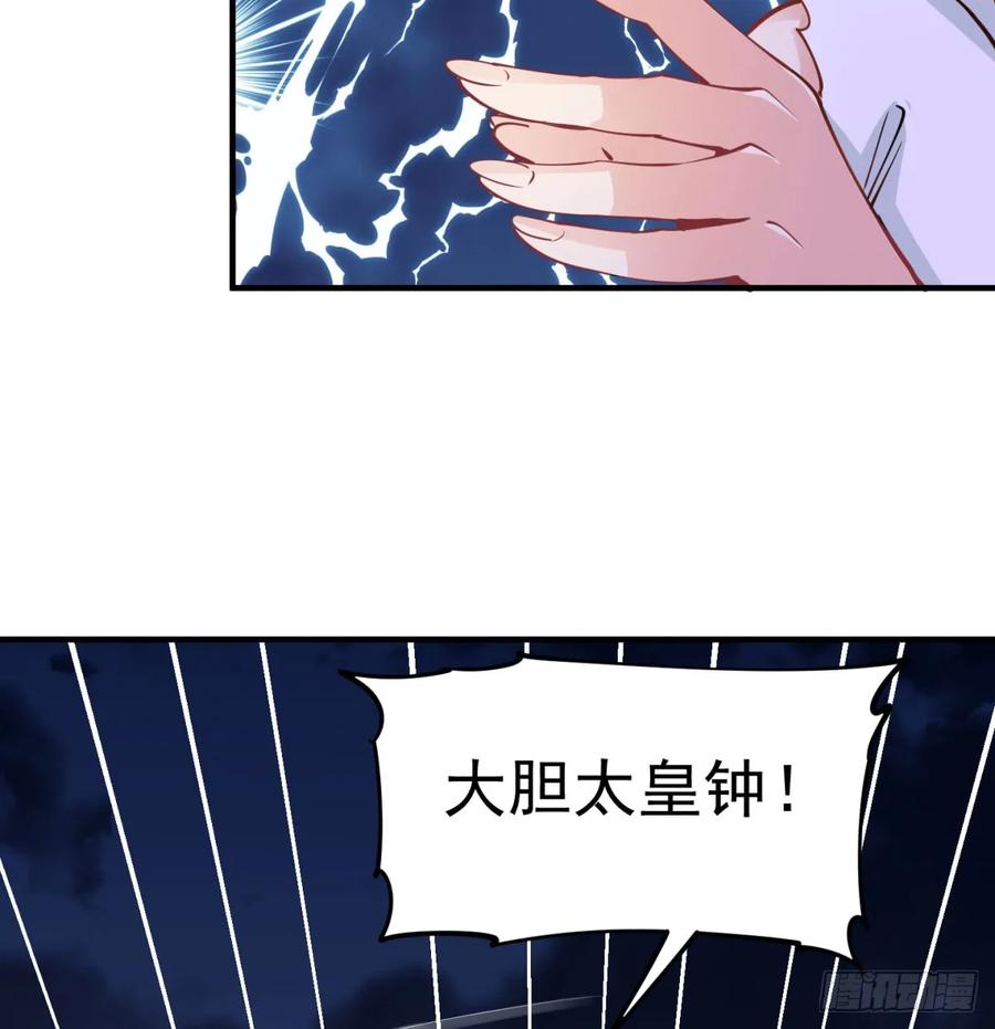 你的神器我的狗-我和老婆制霸三界-遍地星辰（第20张）