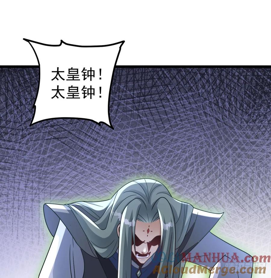 啥招都没用-我和老婆制霸三界-遍地星辰（第4张）
