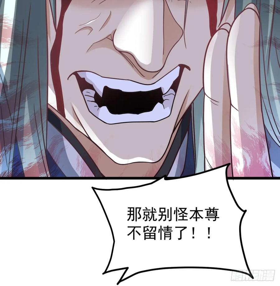啥招都没用-我和老婆制霸三界-遍地星辰（第7张）