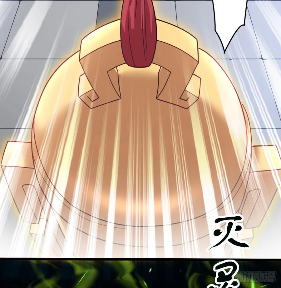 啥招都没用-我和老婆制霸三界-遍地星辰（第13张）