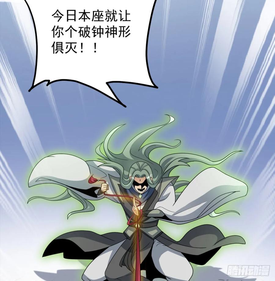 啥招都没用-我和老婆制霸三界-遍地星辰（第11张）