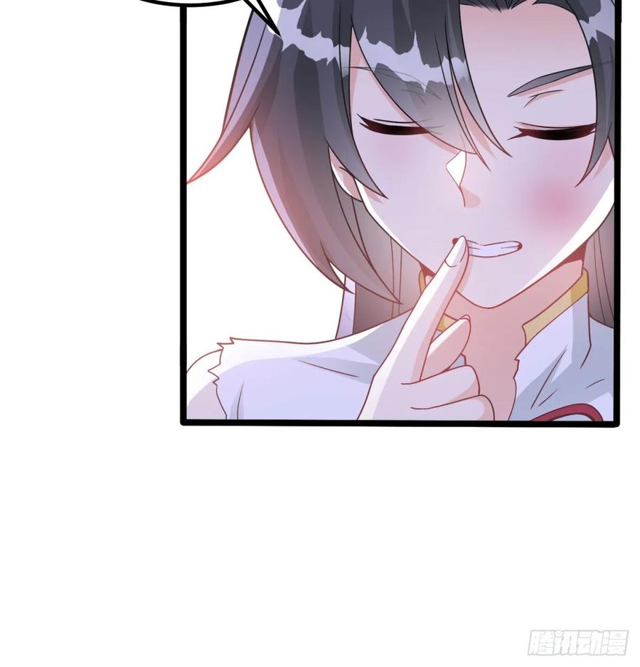 重振蔺家-我和老婆制霸三界-遍地星辰（第11张）