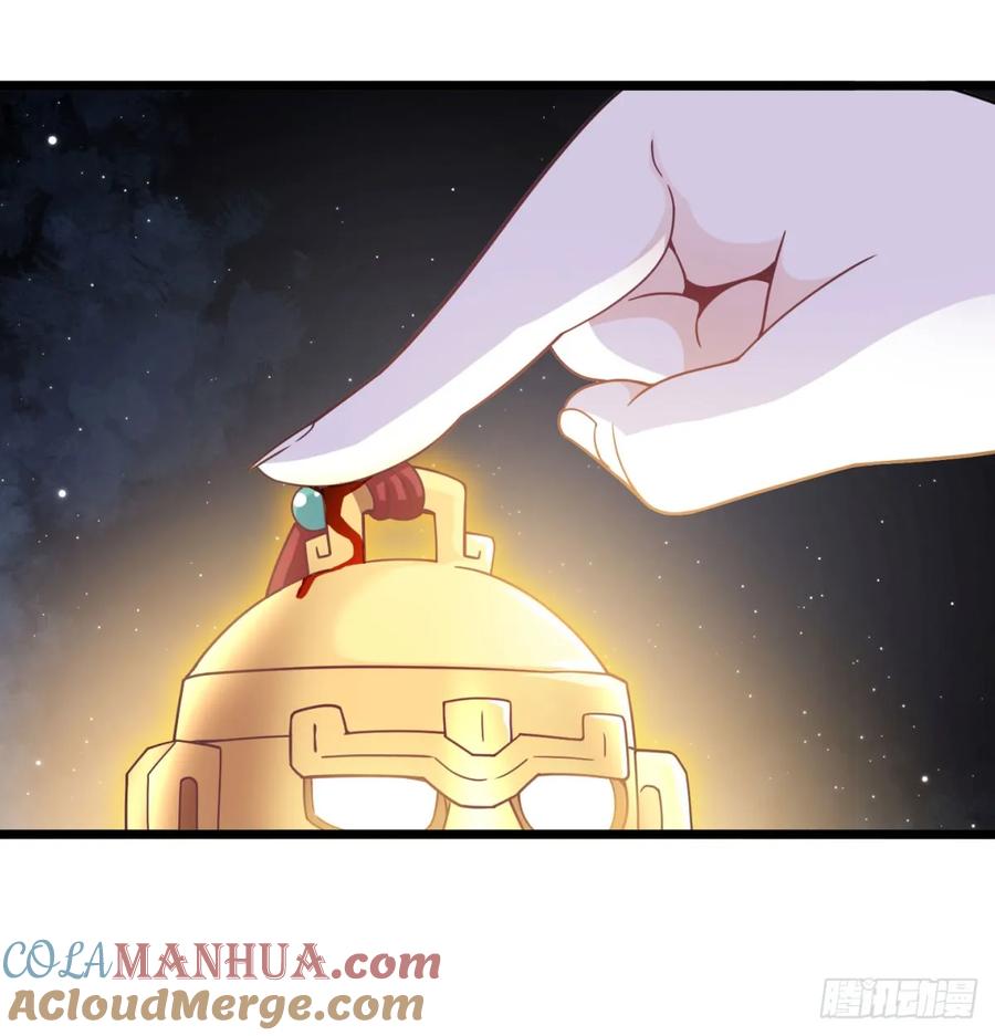 重振蔺家-我和老婆制霸三界-遍地星辰（第12张）
