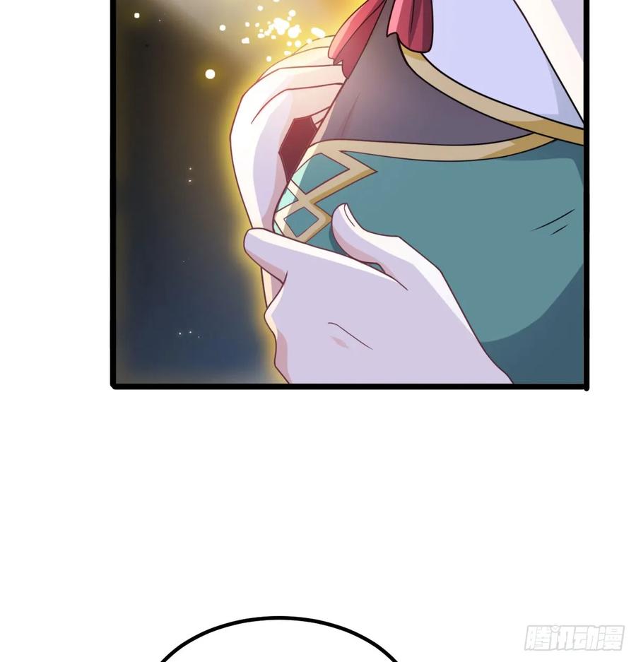 重振蔺家-我和老婆制霸三界-遍地星辰（第19张）