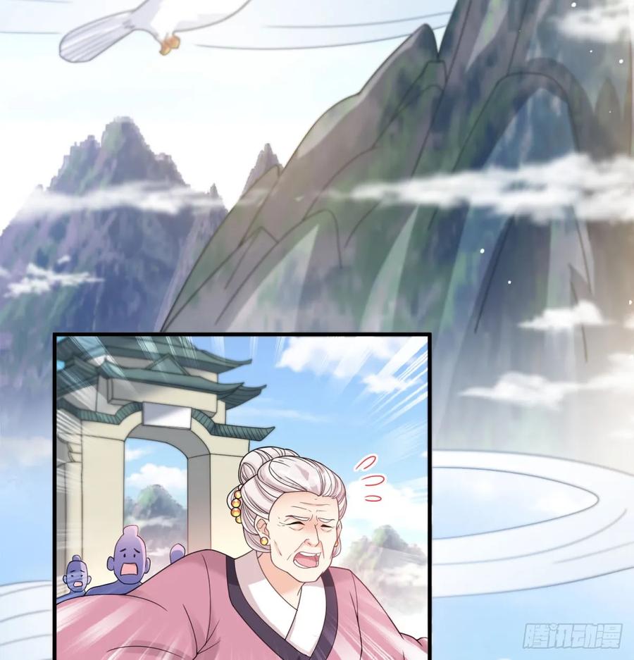 我给女帝送大礼-我和老婆制霸三界-遍地星辰（第10张）