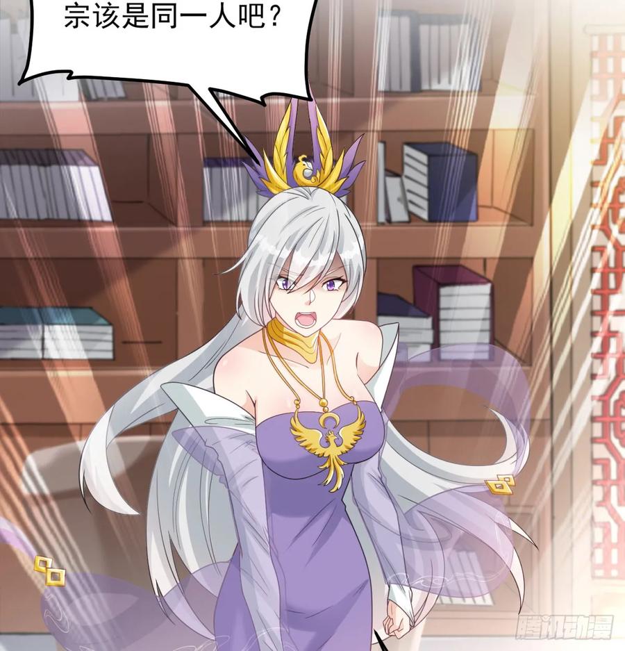 我给女帝送大礼-我和老婆制霸三界-遍地星辰（第14张）