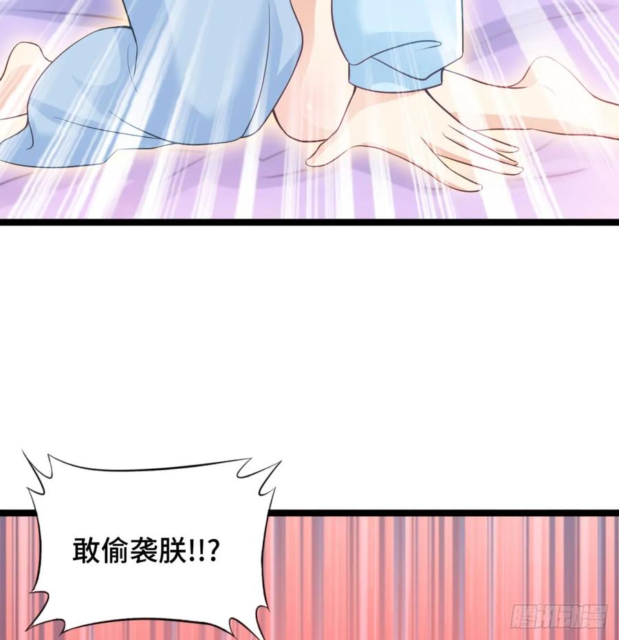 谁揍的我家娘子？-我和老婆制霸三界-遍地星辰（第10张）