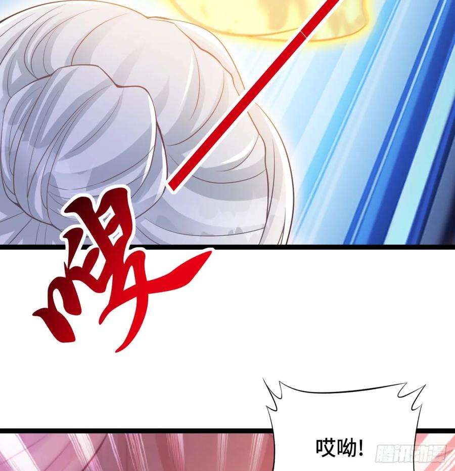 谁揍的我家娘子？-我和老婆制霸三界-遍地星辰（第4张）