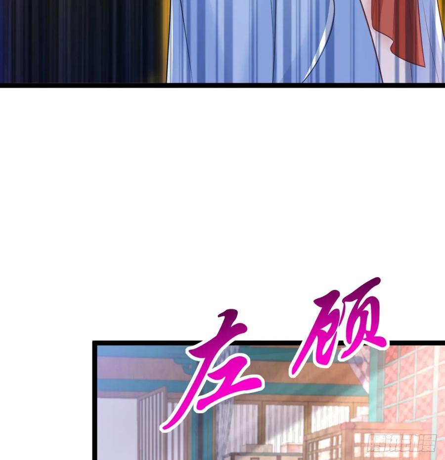 谁揍的我家娘子？-我和老婆制霸三界-遍地星辰（第13张）