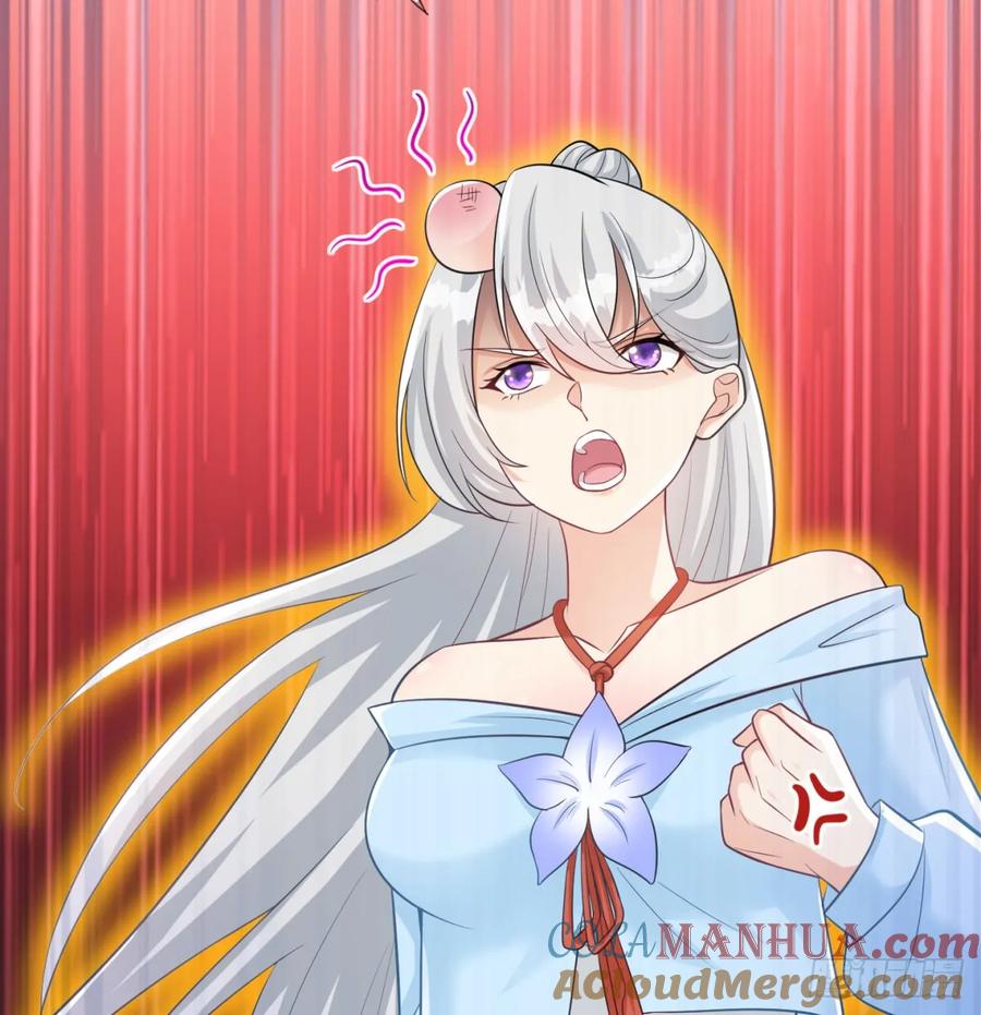 谁揍的我家娘子？-我和老婆制霸三界-遍地星辰（第11张）