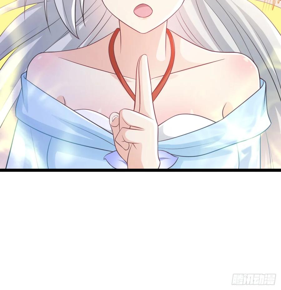 谁揍的我家娘子？-我和老婆制霸三界-遍地星辰（第17张）