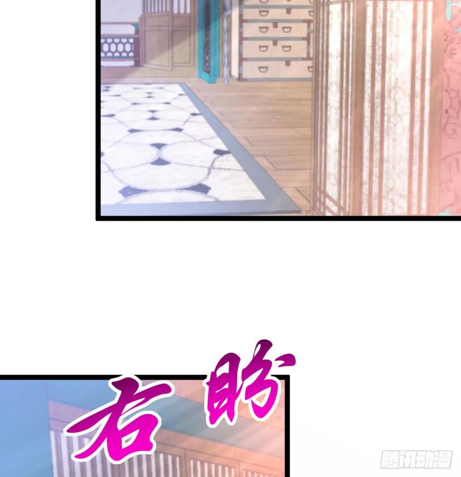 谁揍的我家娘子？-我和老婆制霸三界-遍地星辰（第14张）