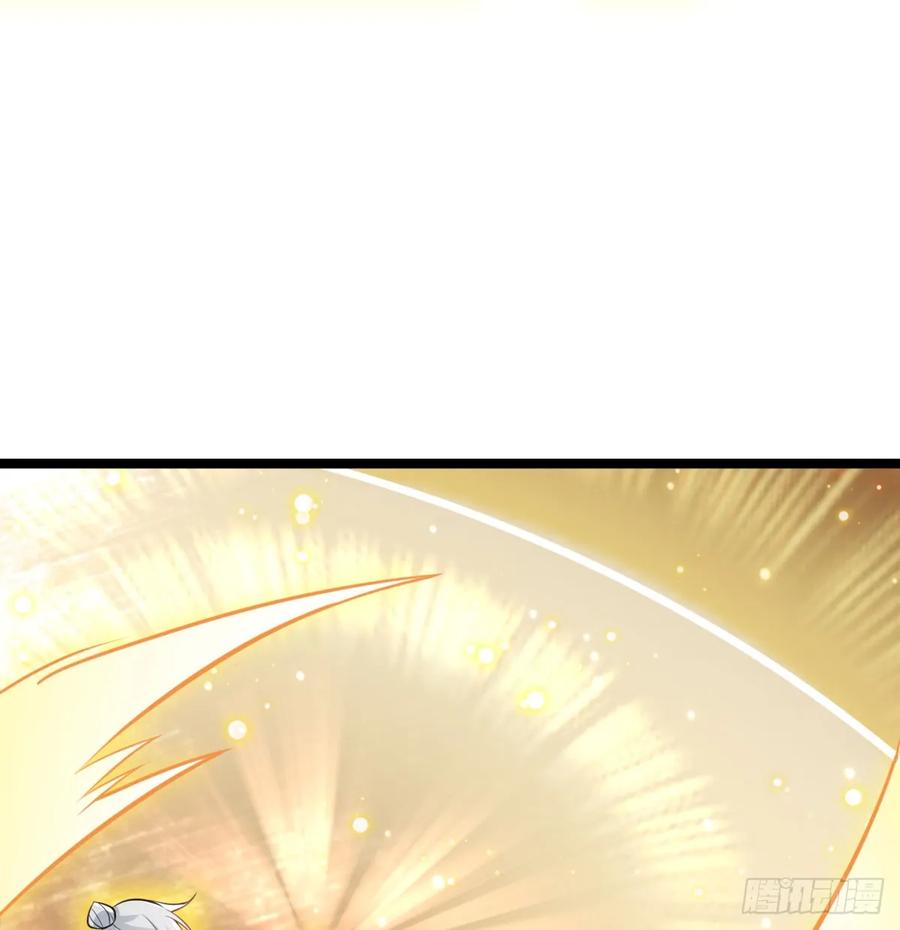 谁揍的我家娘子？-我和老婆制霸三界-遍地星辰（第20张）