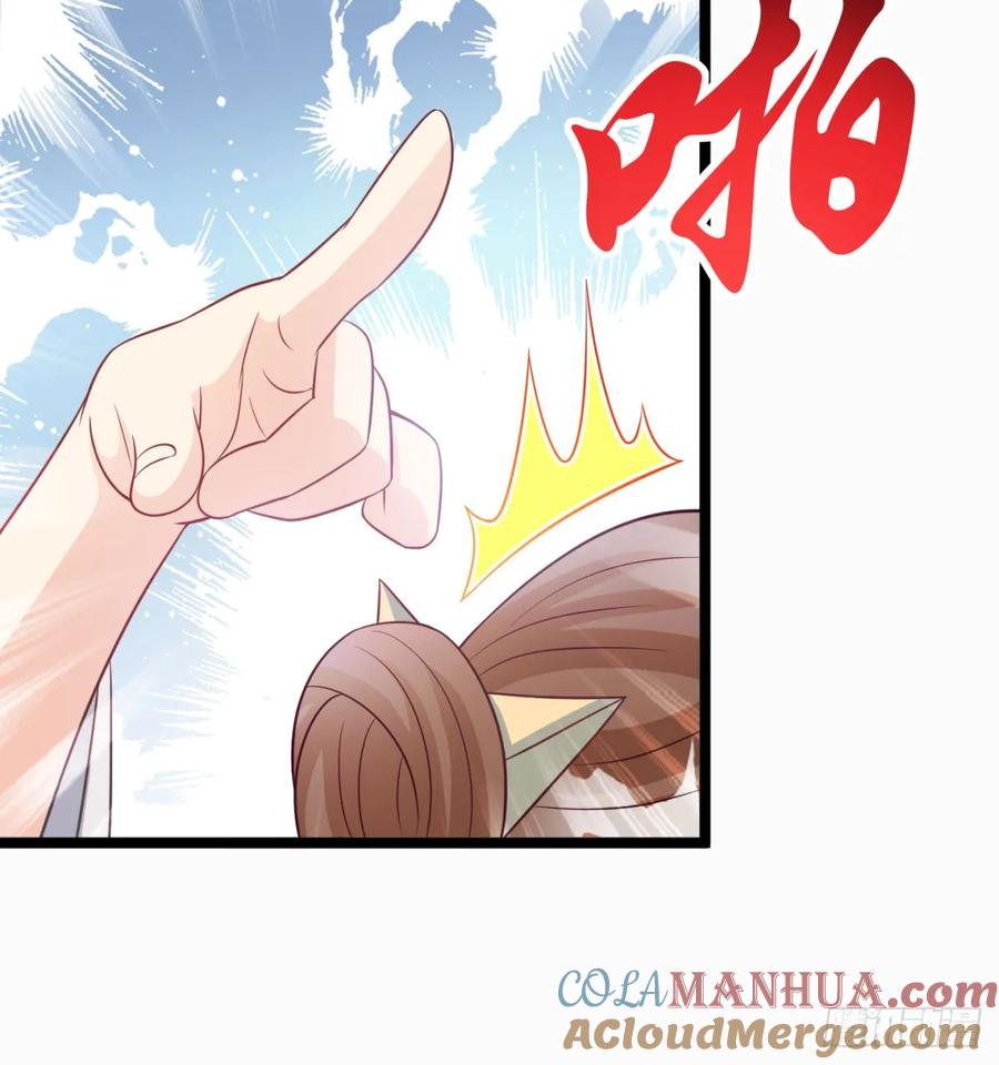 终于又撒狗粮了-我和老婆制霸三界-遍地星辰（第16张）